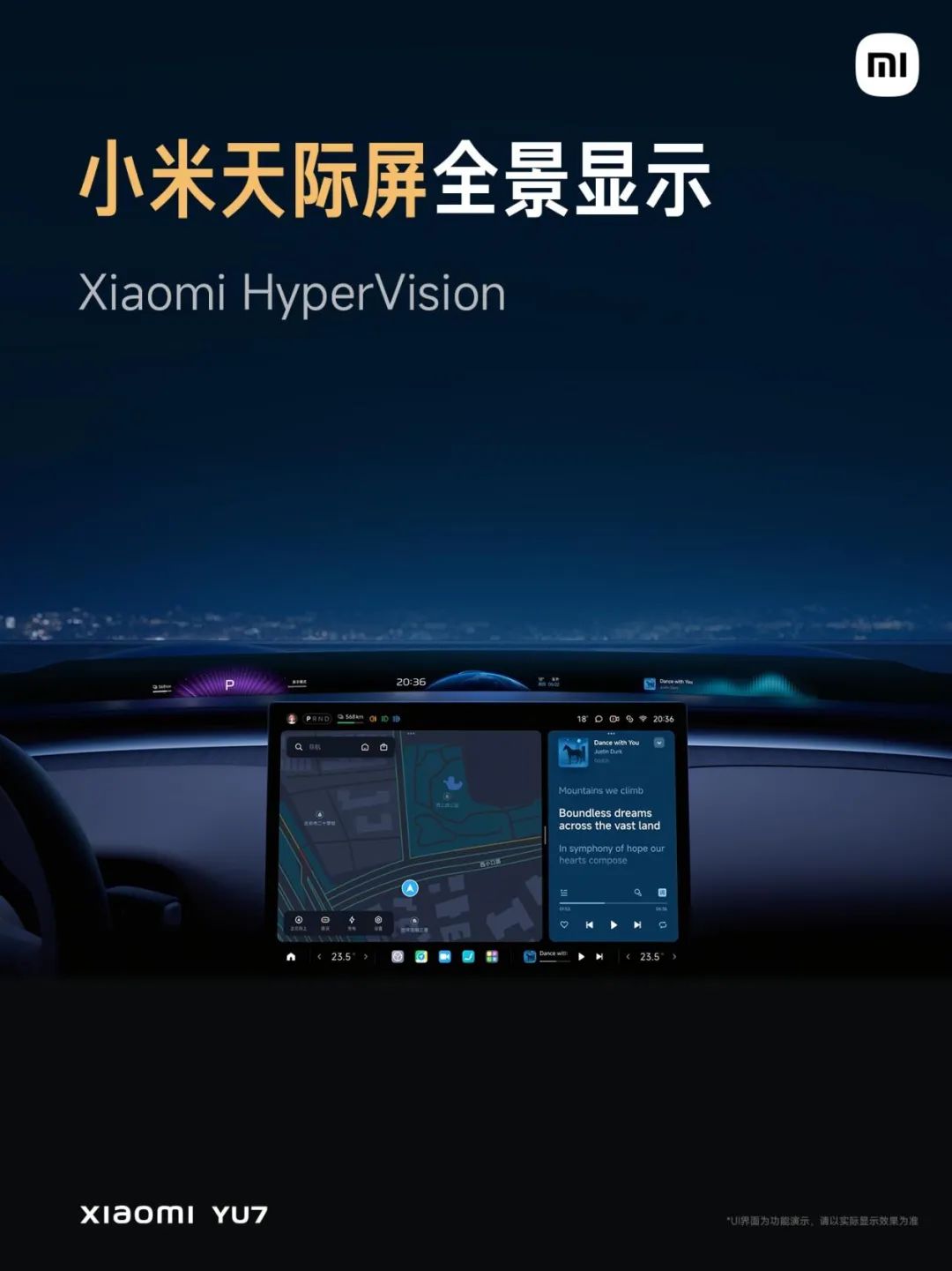 靴子落地!小鹏+华为「高调」组合亮相,HUD「探路」新周期-电子工程专辑