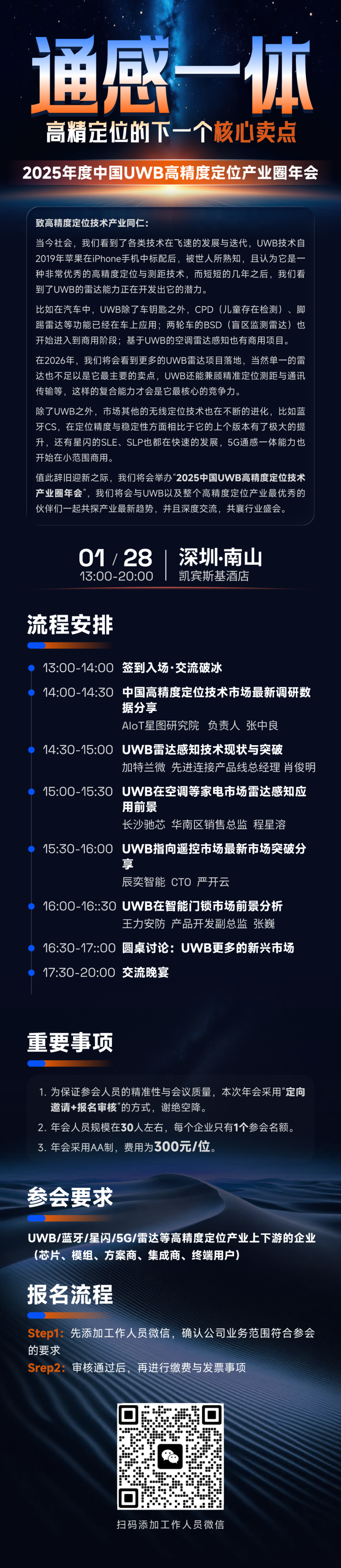 微信圖片_20251231142209_40_187.png
