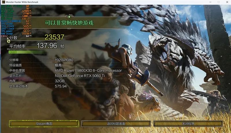 Blackwell的甜点来了！NVIDIA RTX 5060 Ti首发评测：8GB疯狂爆显存 16GB正好