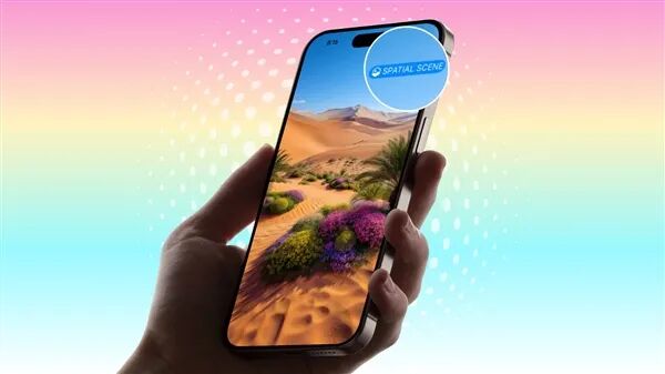 苹果iOS 26新功能被夸爆：普通照片秒变裸眼3D照 还能设置3D壁纸-电子工程专辑