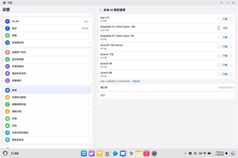 從形態到性能的全面革新！HUAWEI MatePad Edge鴻蒙二合一平板電腦評測