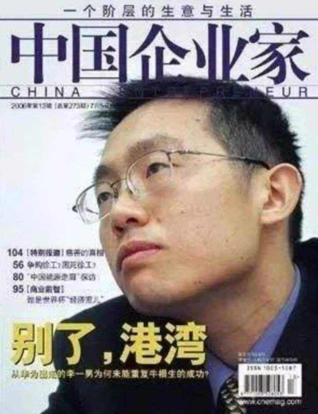 李 币 实时 价格 (98) 사진