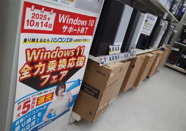 Windows 10結束支持：日本人為升級 大批狂買光驅