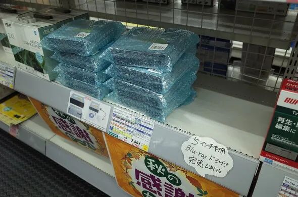 Windows 10結束支持：日本人為升級 大批狂買光驅