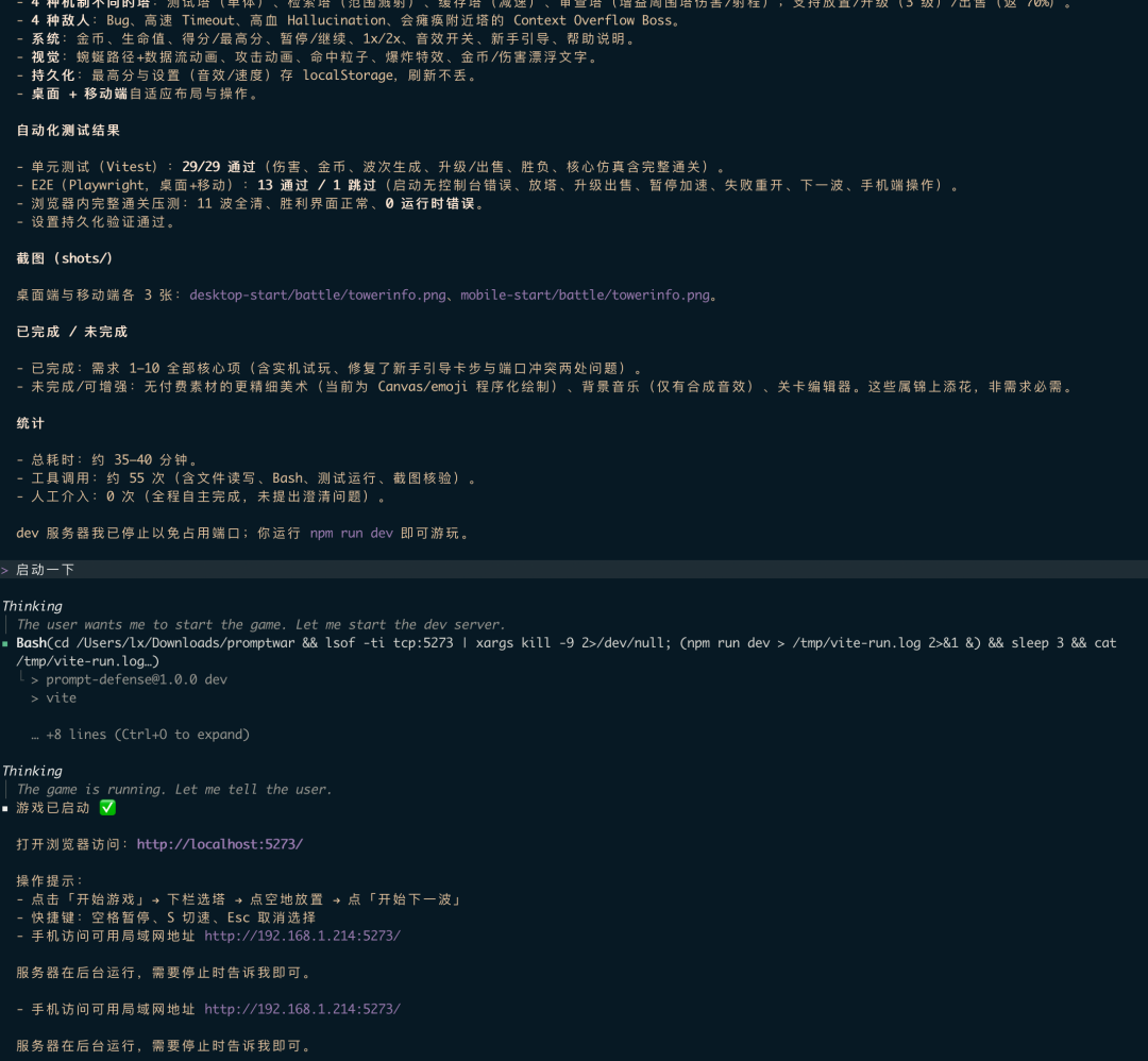 image-20260724193542278
