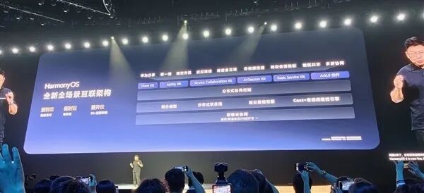 華為HarmonyOS 6系統(tǒng)取消“NEXT”后綴：以后都是原生鴻蒙