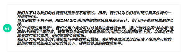 “作弊” 內幕曝光！3DMark回應將某知名國產手機除名：實測性能相差24%、溫度超過50℃