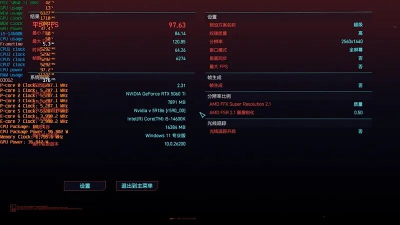 DDR4-3600 vs DDR5-5600游戲實測：低延遲與高帶寬誰更適合游戲