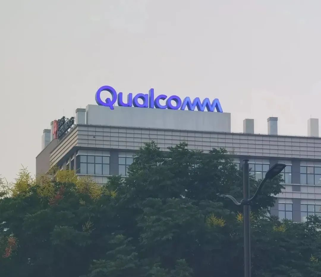 172亿元！高通重磅收购！-电子工程专辑
