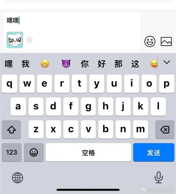 微信朋友圈評論區能發表情包和圖片:緩存可清理 不會太占用存儲空間
