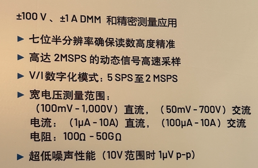電壓也是擴展到 1000V 了