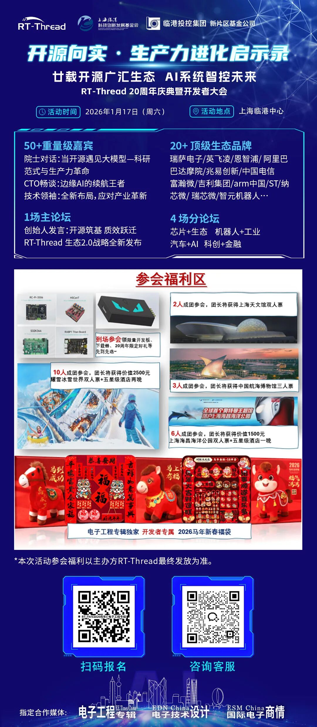 传统设备信号如何升级？一文读懂4-20mA电流回路的秘密-电子工程专辑