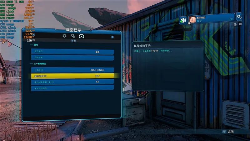 Blackwell的甜点来了！NVIDIA RTX 5060 Ti首发评测：8GB疯狂爆显存 16GB正好