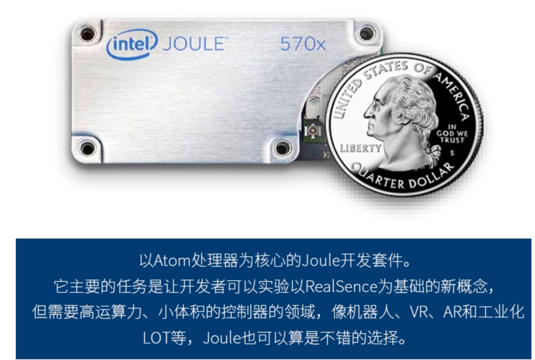 其實(shí)就是 Jetson 的差不多競品