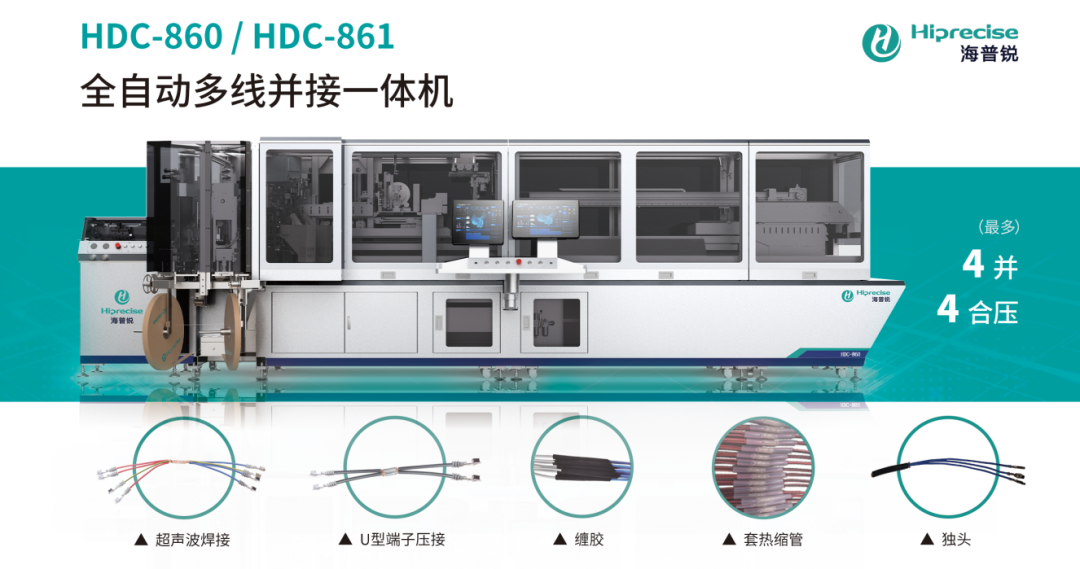 海普銳2.png