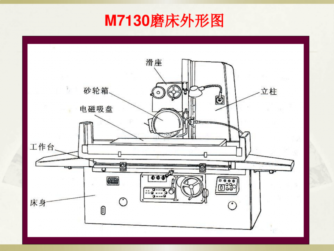 电工识图基础知识_29.png