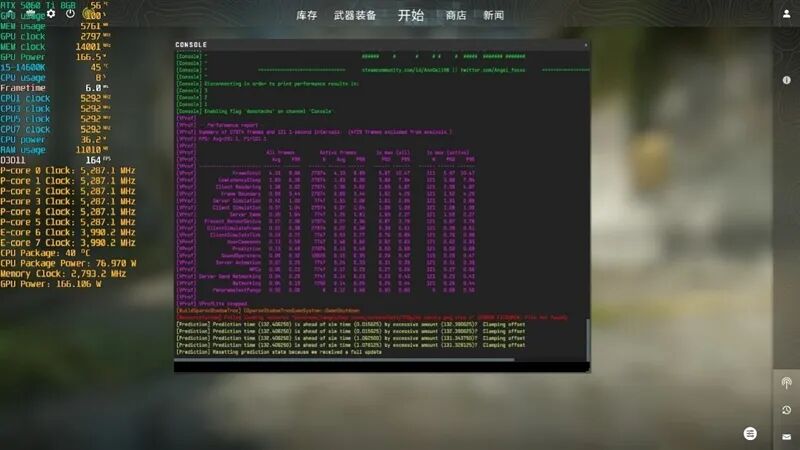 DDR4-3600 vs DDR5-5600游戲實測：低延遲與高帶寬誰更適合游戲