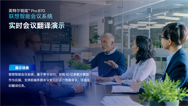 Intel甩出兩個(gè)王炸！至強(qiáng)600、銳炫Pro B70雙劍合璧 重新定義AI工作站
