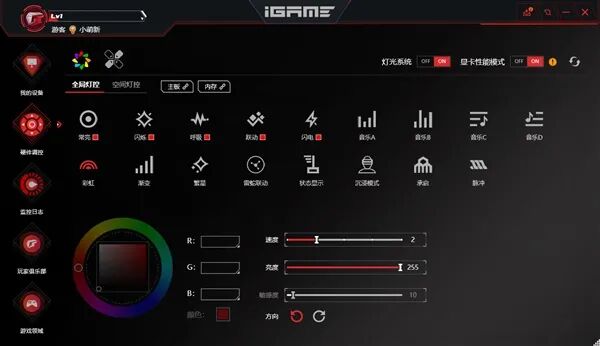 小體積不將就！七彩虹iGame B850I MINI OC V14主板評測：同級唯一異步超頻 一鍵釋放X3D滿血性能