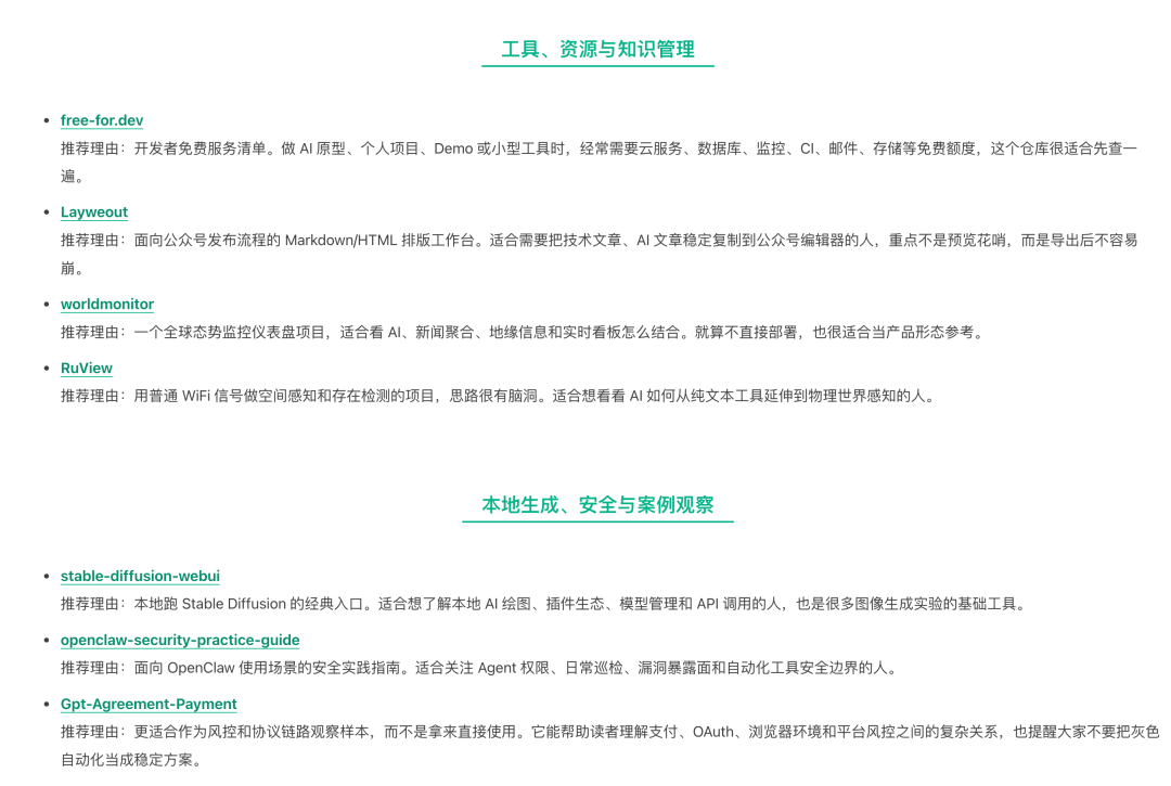 image-20260601232326372
