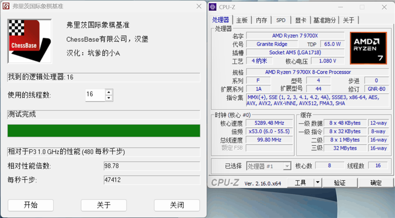 藍(lán)寶石PURE極地B850系列主板評測：全新BIOS美觀易用 硬件配置豪華性能釋放徹