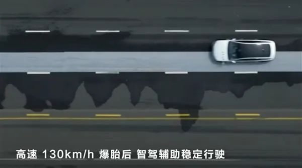 中国首个高速L3商用解决方案！华为新一代ADS 4正式发布：4个配置  4大升级