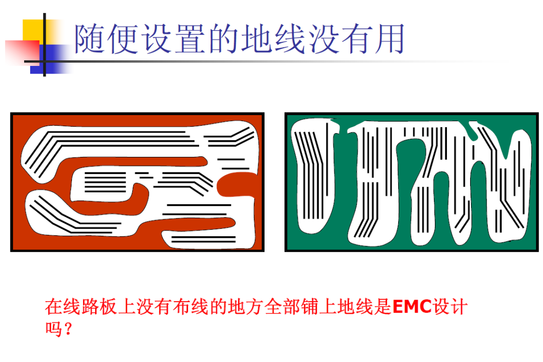 PCB的电磁兼容设计-电子工程专辑