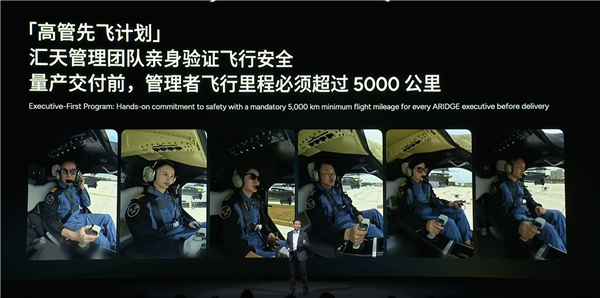 極速360km/h 小鵬發布全新全傾轉固定翼飛行汽車A868