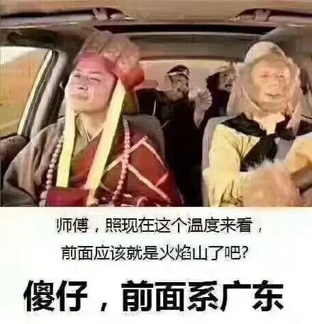 關(guān)于師傅的斗圖表情包合集_搜狐網(wǎng)