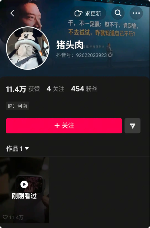 男子車禍 口袋里小米17 Pro抗下致命一擊 彎成折疊屏背屏居然還亮