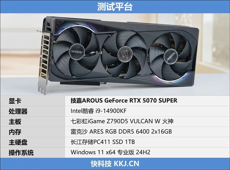 技嘉RTX 5070超级雕评测：DLSS 4让中端显卡也有顶级游戏体验