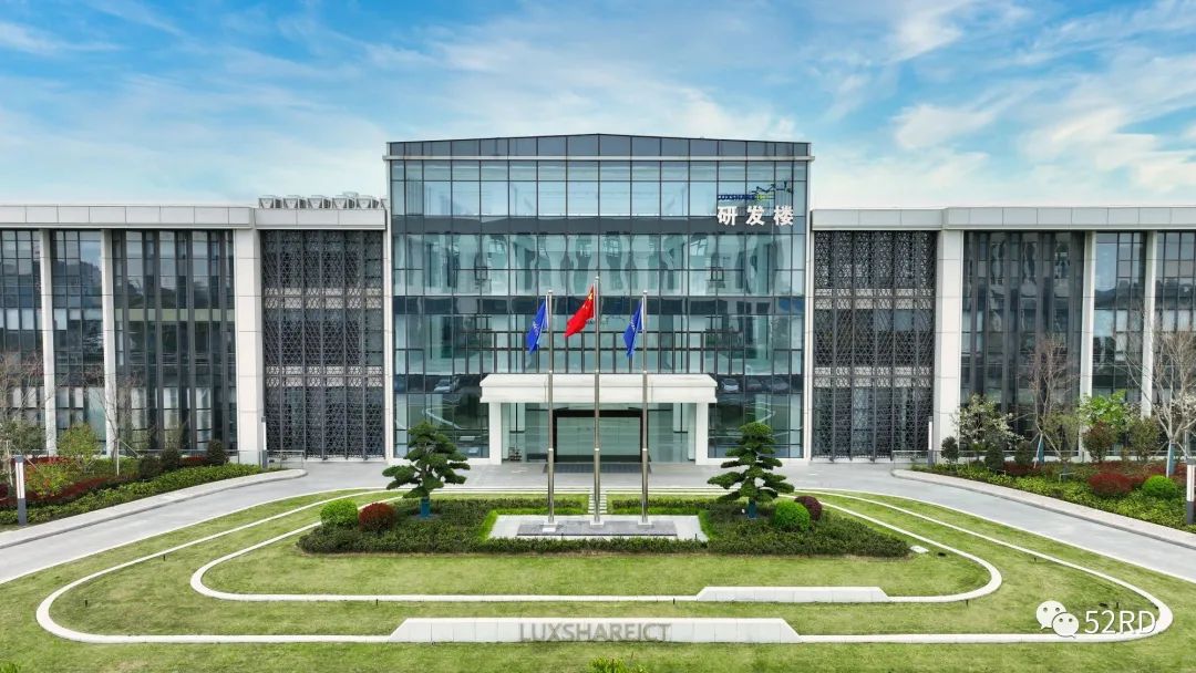 立讯精密21亿收购和硕旗下工厂股权-电子工程专辑