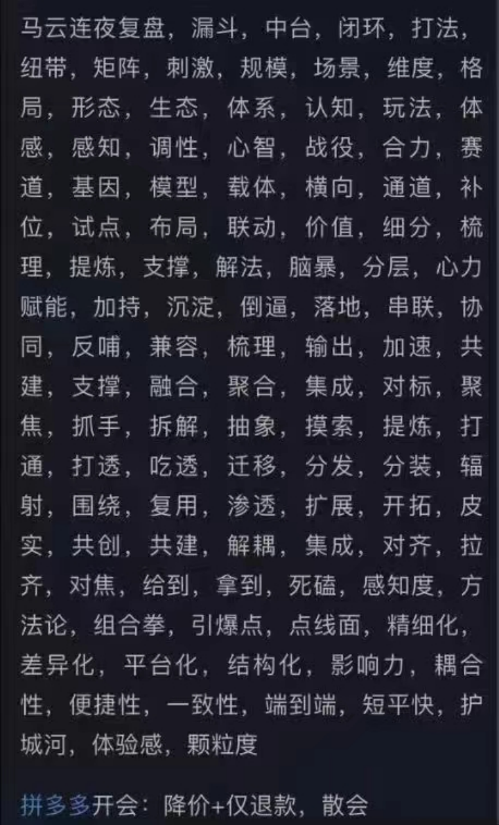 大众和蔚来的裁员有啥不一样？｜六日谈-电子工程专辑