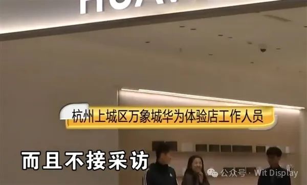 谁的错！骑手因包装破损被华为店索赔1.5万元：影响二次销售