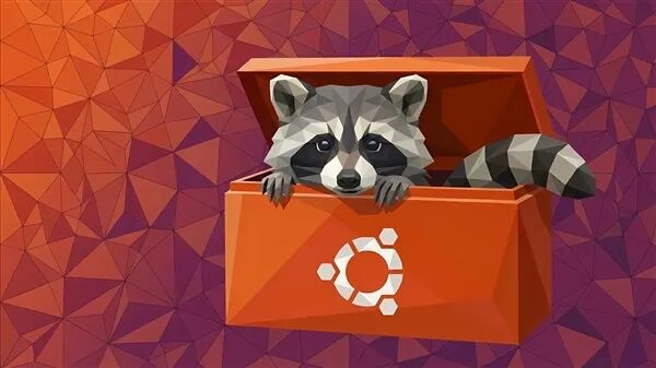 Linux開始吃內存 Ubuntu 26.04要求至少6GB！Win11 4GB起步