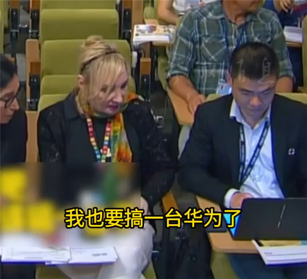 駐聯合國外國記者被中國折疊電腦驚到：“哇哦”聲一片