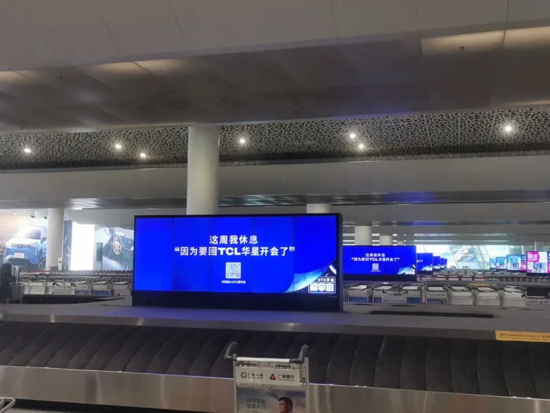TCL华星| 深圳机场“在逃广告屏”引围观，广告创意秀翻全场-电子工程专辑