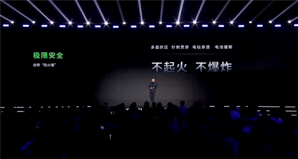 能量密度行业最高 宁德时代发布钠离子动力电池：无惧严寒！