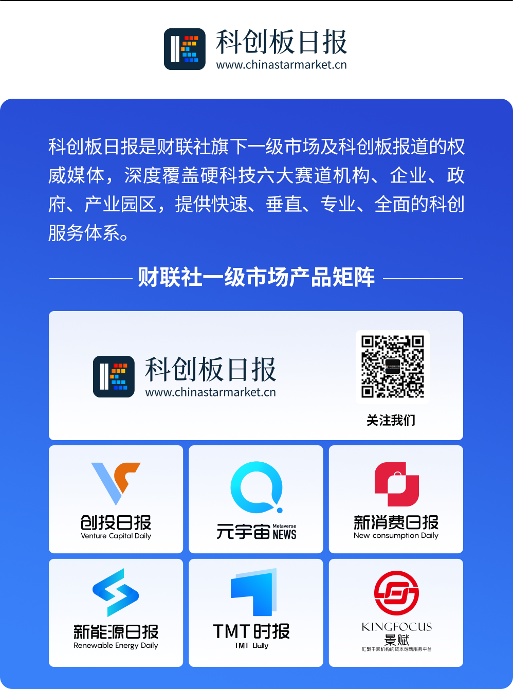 专访登临科技联合创始人王震宇：ChatGPT启动芯片行业新一轮创业热潮-电子工程专辑