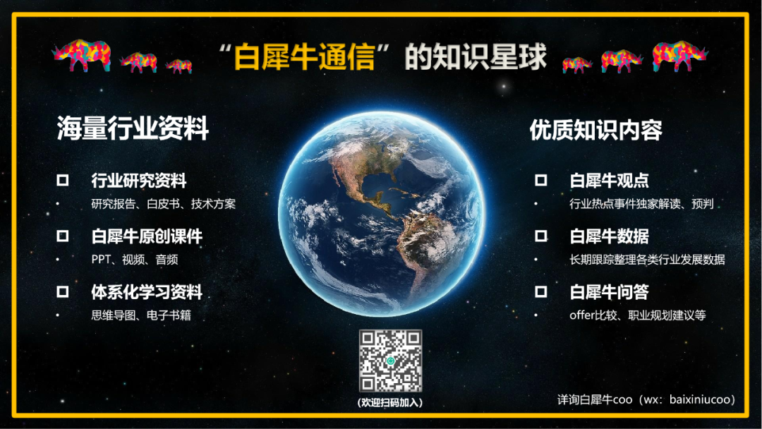 数据跨境流动难?中国移动拿出了解决方案!-电子工程专辑