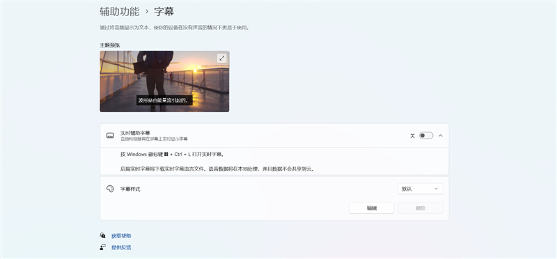 AI加持下的精英商務本 聯(lián)想ThinkPad T14 Gen6筆記本評測：28W銳龍能效喜人 內建NPU更靈活