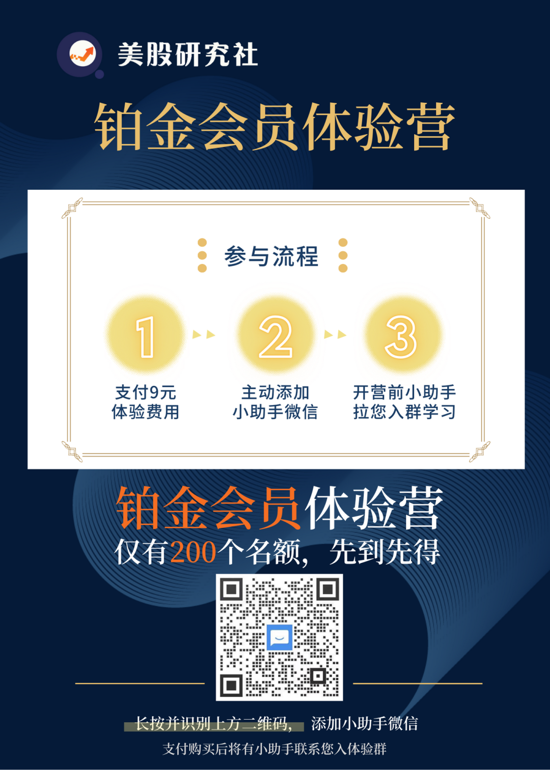 2021年美股IPO盘点：上半年撑起中概股在美上市数量新高，新经济公司为主流-电子工程专辑