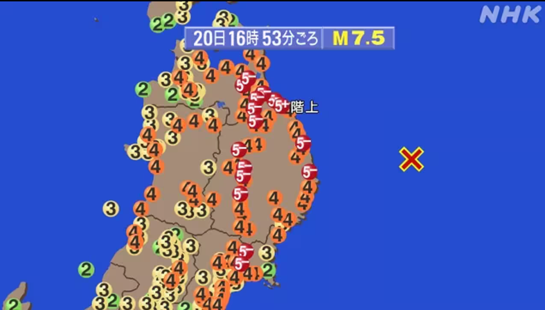 日本東北20 日下午發生強烈地震，半導體材料供應鏈狀況尤受關注