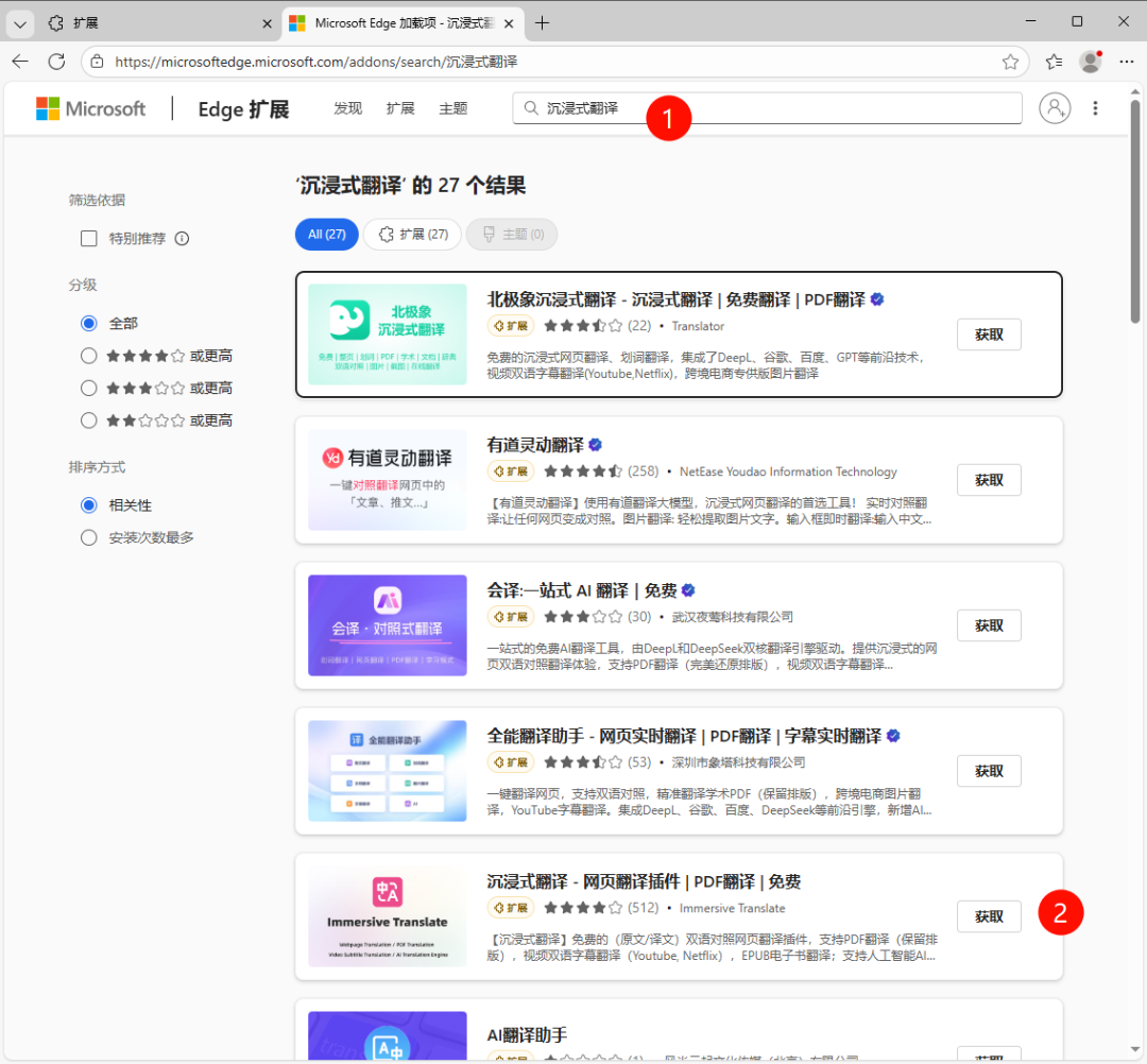 介绍一款好用的网页翻译插件，英文差的技术人员有福了！-电子工程专辑
