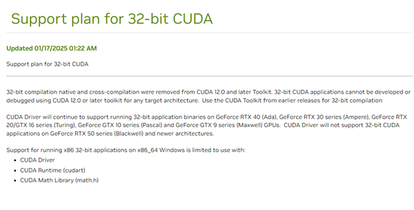 NVIDIA显卡独占的革命性技术突然没了！RTX5070Ti国行售价公布-电子工程专辑