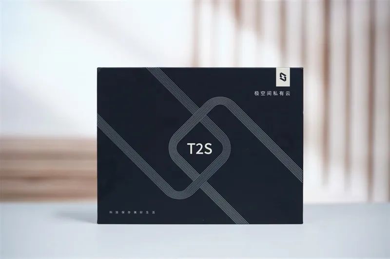 不止于NAS！ 极空间私有云T2S随身NAS体验：行走的家庭影院+出行好搭子