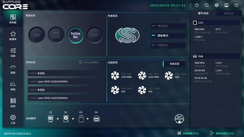 藍(lán)寶石PURE極地B850系列主板評測：全新BIOS美觀易用 硬件配置豪華性能釋放徹