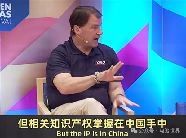 福特CEO：我也想用磷酸鐵鋰電池 但相關產權都在中國手中