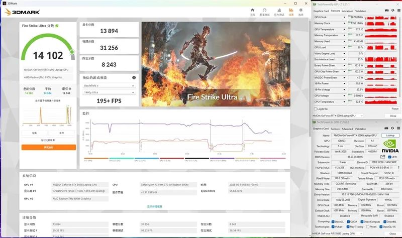 超輕薄RTX 5090游戲本體驗《毀滅戰士：黑暗時代》：DLSS 4輕松駕馭4K