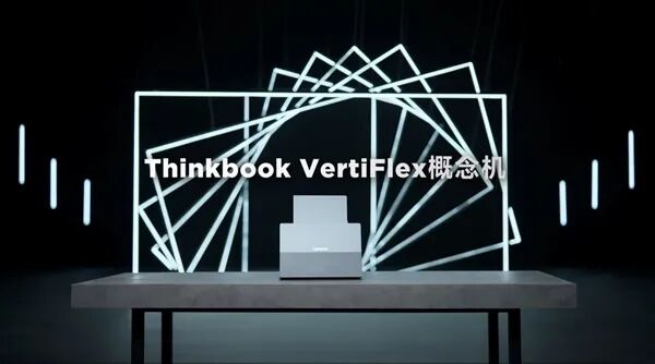 笔记本屏幕站起来了：全球首款垂直旋转PC发布！来自联想